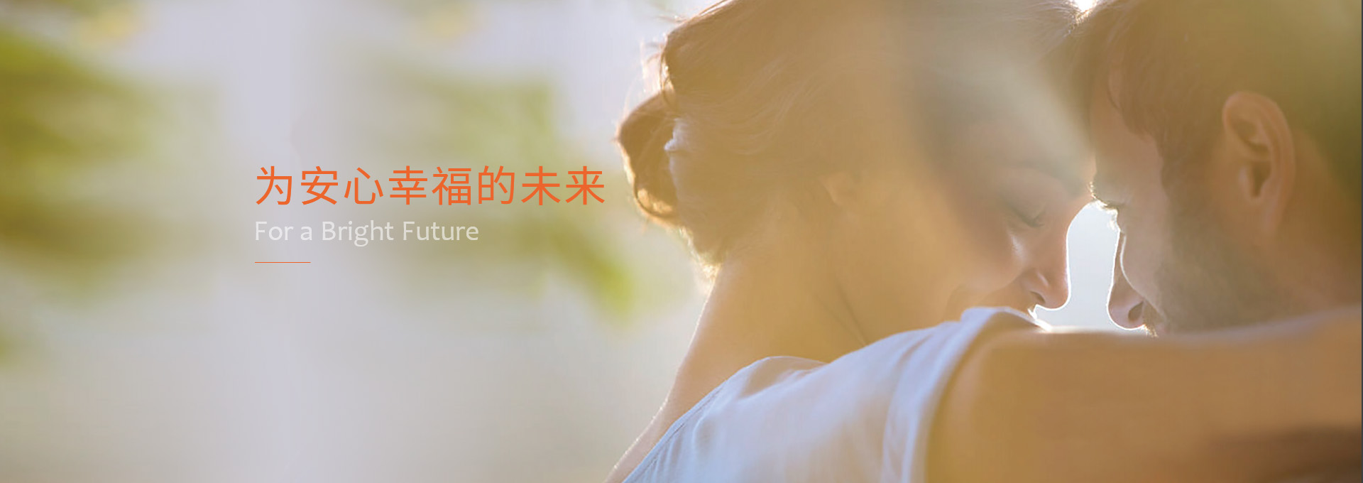 不朽情缘app下载股份-重庆不朽情缘app下载实业股份有限公司